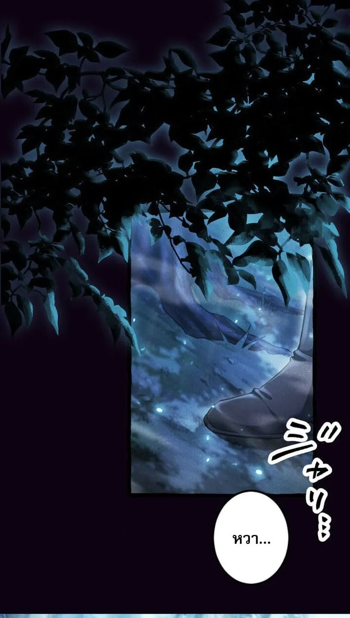 Return of the First Patriarch_ The Strongest Reincarnates into His Descendant 1000 Years Later การกล_บมาของบรรพชนร_นแรก_ จอมย_ทธ_ผ_แข_งแกร_งท_ส_ดกล_บชาต_มาเก_ดเป_นทายาทในอ_กพ_นป_ต_อมา ตอนที่ ตอนที่ 13 รูปที่ 16