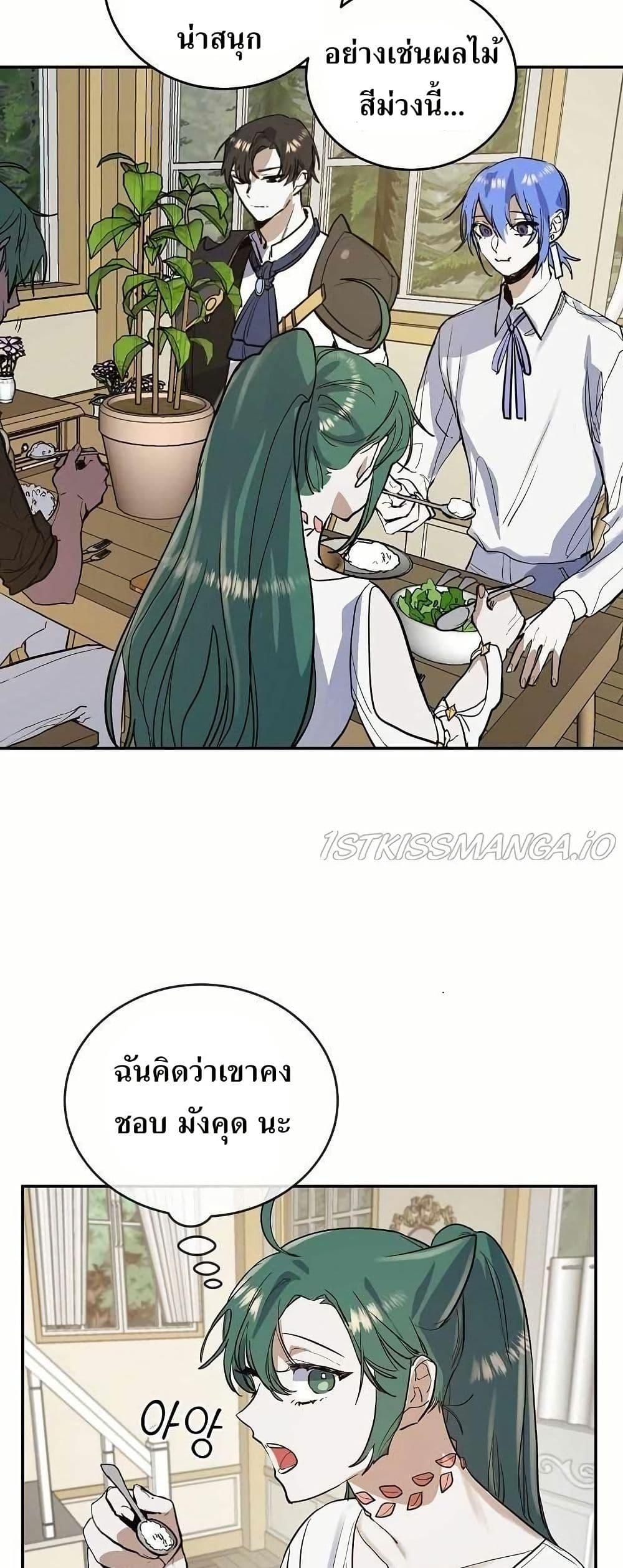 Manga-lc-com อ่านมังงะ อ่านการ์ตูน ออนไลน์ ฟรี Cooking Wizard ตอนที่ 1 2 3 4 5 6 7 8 9 10 11 12 13 14 ฟรี ไม่มีโฆษณา Manga-lc - อ่าน มังงะ อ่าน การ์ตูน ออนไลน์ อ่านมังงะ ฟรี
