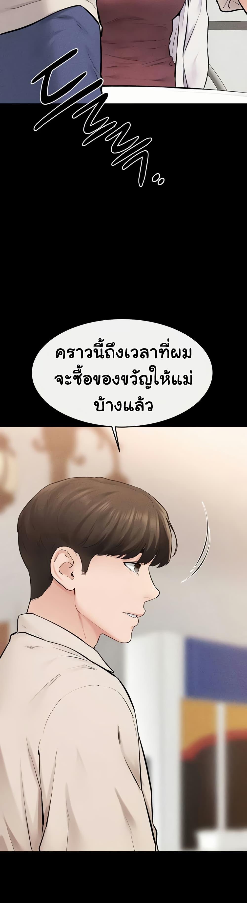 Doujin-Lc- อ่าน โดจิน มังฮวา เกาหลี ญี่ปุ่น จีน แปลไทย My New Family ตอนที่ 1 2 3 4 5 6 7 8 9 10 11 12 13 14 ฟรี ไม่มีโฆษณา อ่าน โดจิน Manhwa เกาหลี ญี่ปุ่น จีน เรามีครบ คัดมาให้เน้นๆ โดจิน 18+ รับประกันความฟินโดย  Doujin Lc