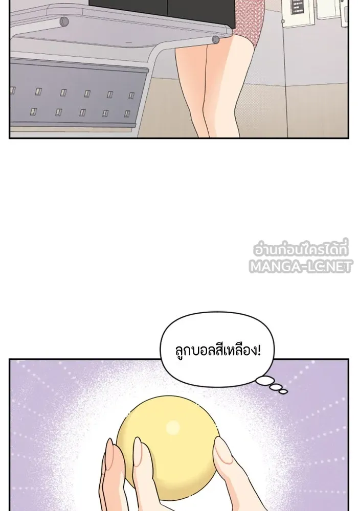จริง ๆ แล้ว โอบารัมน่ะ… ตอนที่ 2 รูปที่ 42