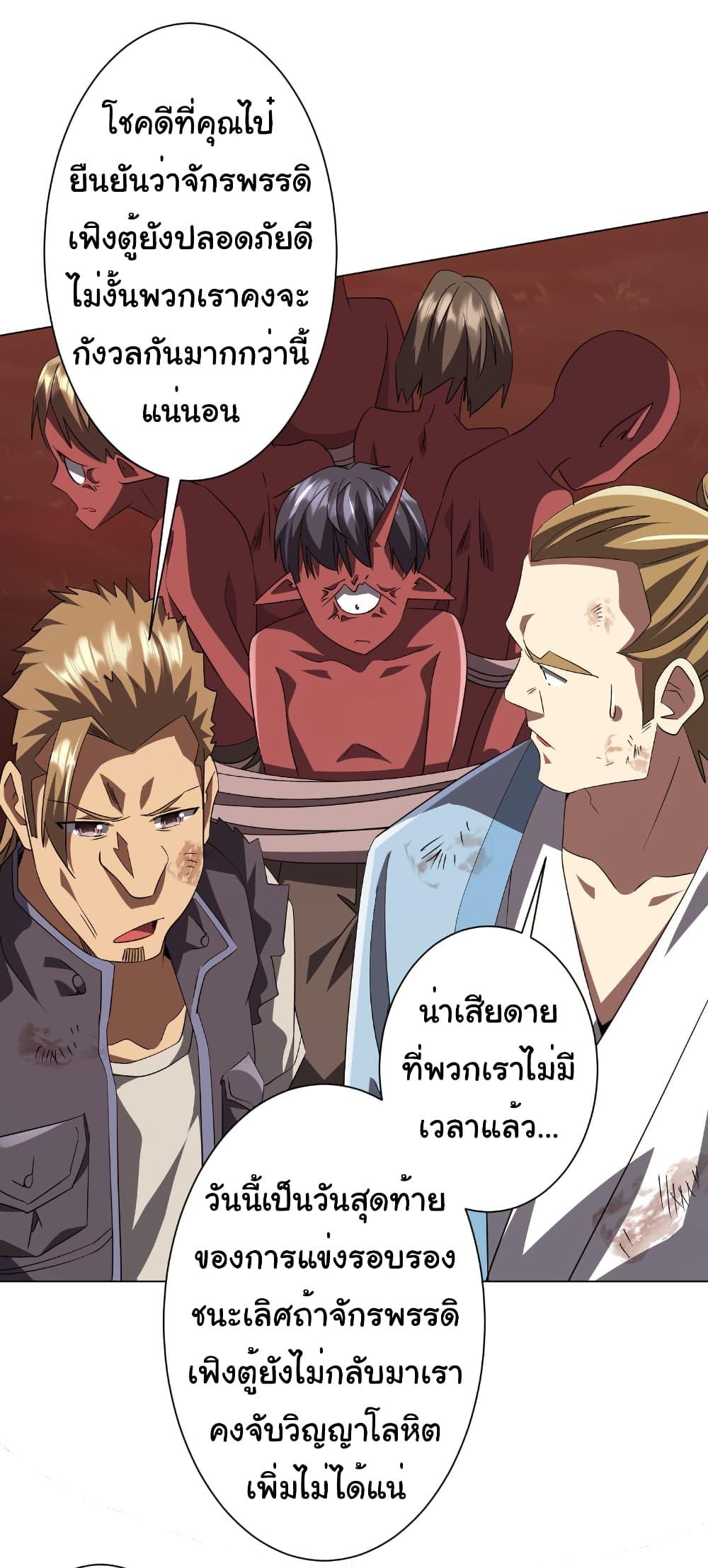 Manga-lc-com อ่านมังงะ อ่านการ์ตูน ออนไลน์ ฟรี Start with Trillions of Coins ตอนที่ 1 2 3 4 5 6 7 8 9 10 11 12 13 14 ฟรี ไม่มีโฆษณา Manga-lc - อ่าน มังงะ อ่าน การ์ตูน ออนไลน์ อ่านมังงะ ฟรี