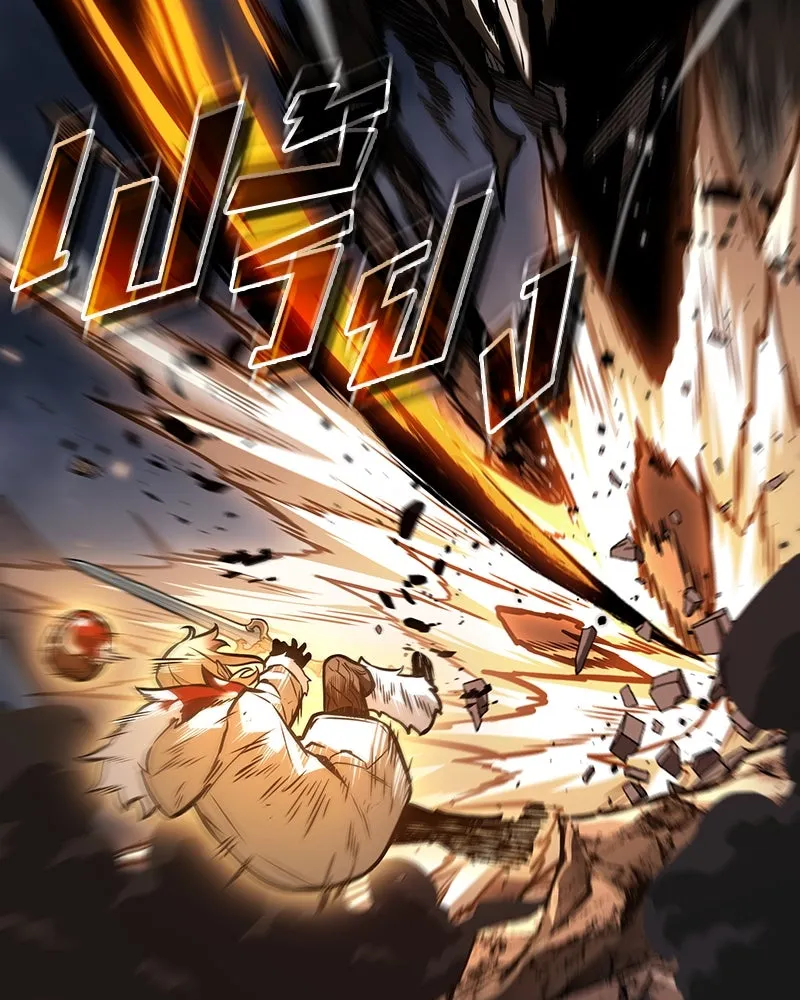 Omniscient Reader อ่านชะตาวันสิ้นโลก ตอนที่ 45 สมาคมนักชิม (6) รูปที่ 55