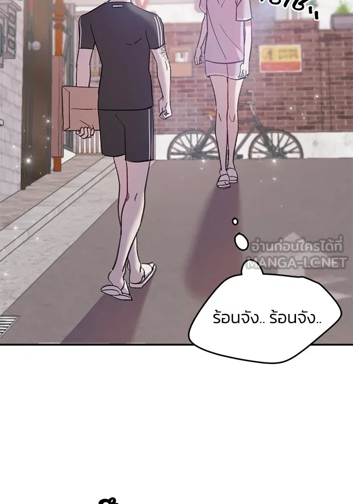 รักน้ำ รักปลา รักเธอนะ ตอนที่ 13 ปลาเสียใจ รูปที่ 75