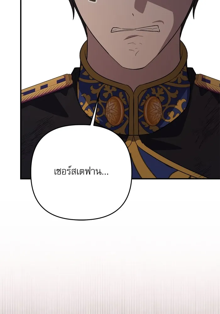 เกิดใหม่คราวนี้ ขอเป็นคนดีดูสักครั้ง ตอนที่ 113 รูปที่ 34