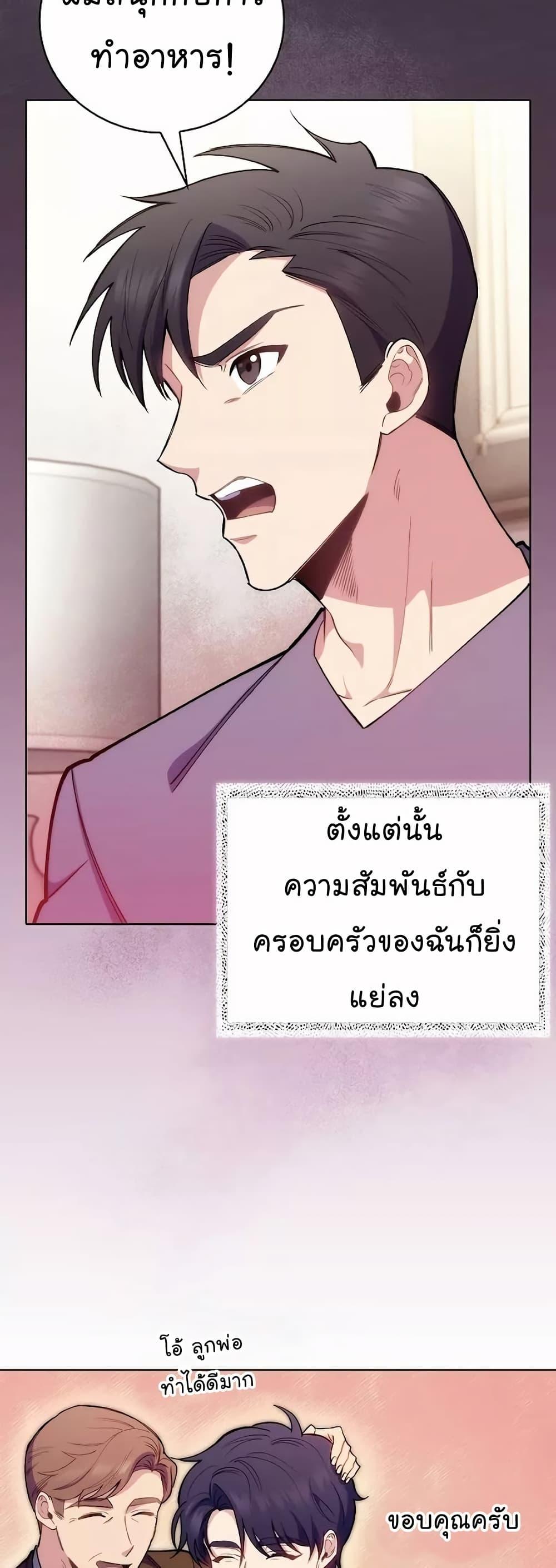 Manga-lc-com อ่านมังงะ อ่านการ์ตูน ออนไลน์ ฟรี Level-Up Doctor ตอนที่ 1 2 3 4 5 6 7 8 9 10 11 12 13 14 ฟรี ไม่มีโฆษณา Manga-lc - อ่าน มังงะ อ่าน การ์ตูน ออนไลน์ อ่านมังงะ ฟรี