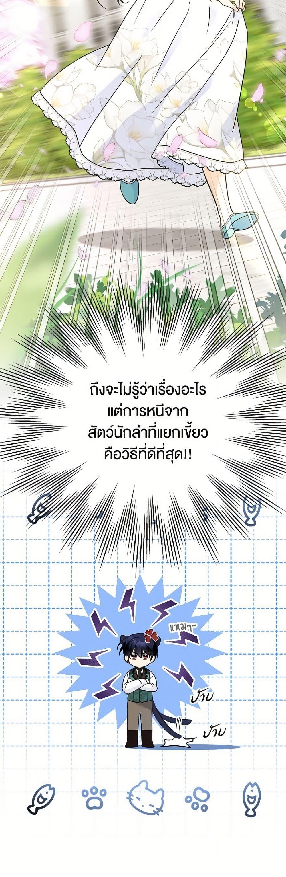 Manga-lc-com อ่านมังงะ อ่านการ์ตูน ออนไลน์ ฟรี The Symbiotic Relationship Between a Panther and a Rabbit ตอนที่ 1 2 3 4 5 6 7 8 9 10 11 12 13 14 ฟรี ไม่มีโฆษณา Manga-lc - อ่าน มังงะ อ่าน การ์ตูน ออนไลน์ อ่านมังงะ ฟรี