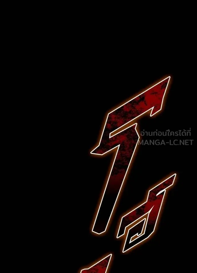 เป้าหมายครั้งที่ 2 ตอนที่ 32 รูปที่ 4