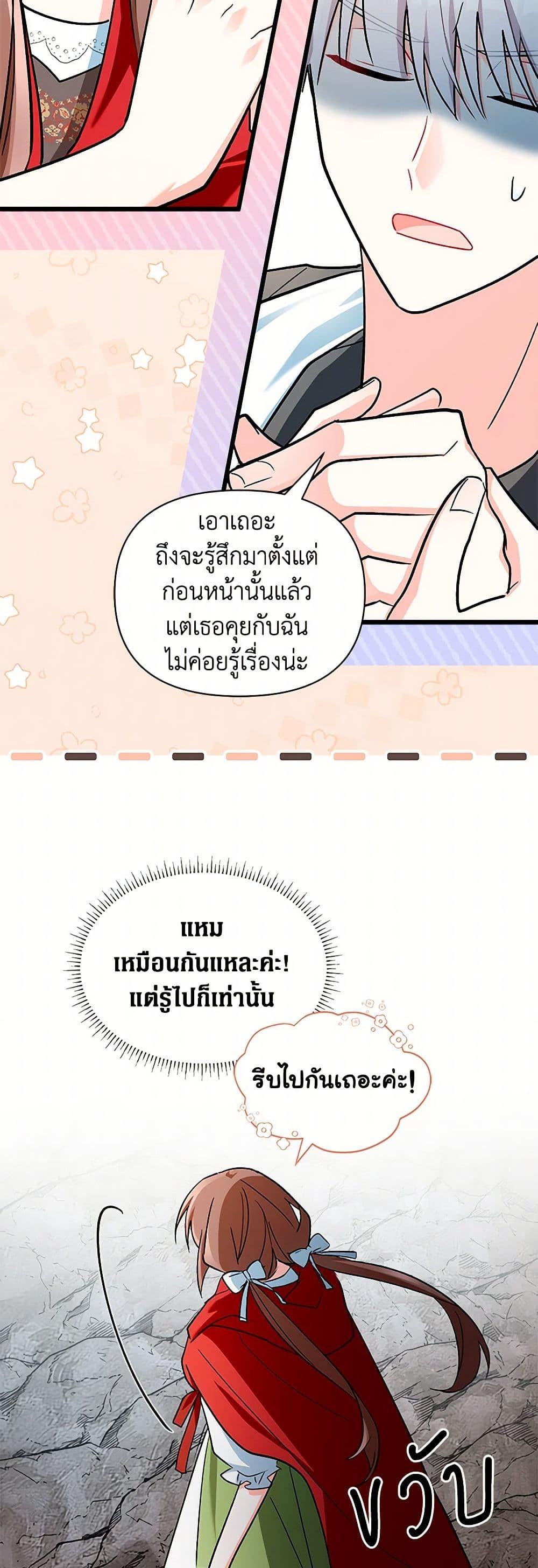 Manga-lc-com อ่านมังงะ อ่านการ์ตูน ออนไลน์ ฟรี Obsessed With Hazel the Sweet Witch ตอนที่ 1 2 3 4 5 6 7 8 9 10 11 12 13 14 ฟรี ไม่มีโฆษณา Manga-lc - อ่าน มังงะ อ่าน การ์ตูน ออนไลน์ อ่านมังงะ ฟรี