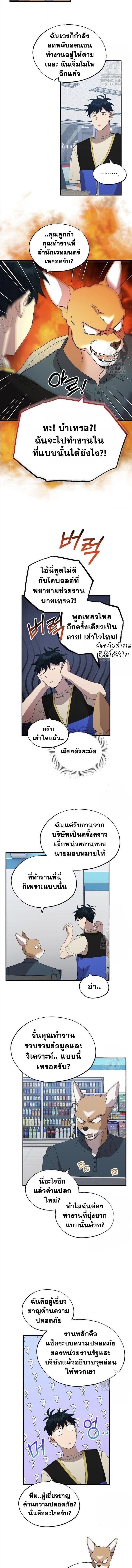 Manga-lc-com อ่านมังงะ อ่านการ์ตูน ออนไลน์ ฟรี A Part Timer From Another World ตอนที่ 1 2 3 4 5 6 7 8 9 10 11 12 13 14 ฟรี ไม่มีโฆษณา Manga-lc - อ่าน มังงะ อ่าน การ์ตูน ออนไลน์ อ่านมังงะ ฟรี