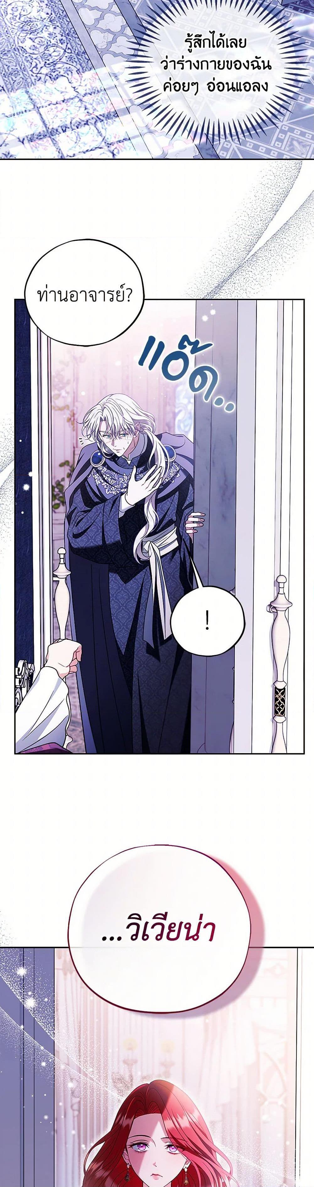 Manga-lc-com อ่านมังงะ อ่านการ์ตูน ออนไลน์ ฟรี I Will Become the Villain’s Poison Taster ตอนที่ 1 2 3 4 5 6 7 8 9 10 11 12 13 14 ฟรี ไม่มีโฆษณา Manga-lc - อ่าน มังงะ อ่าน การ์ตูน ออนไลน์ อ่านมังงะ ฟรี