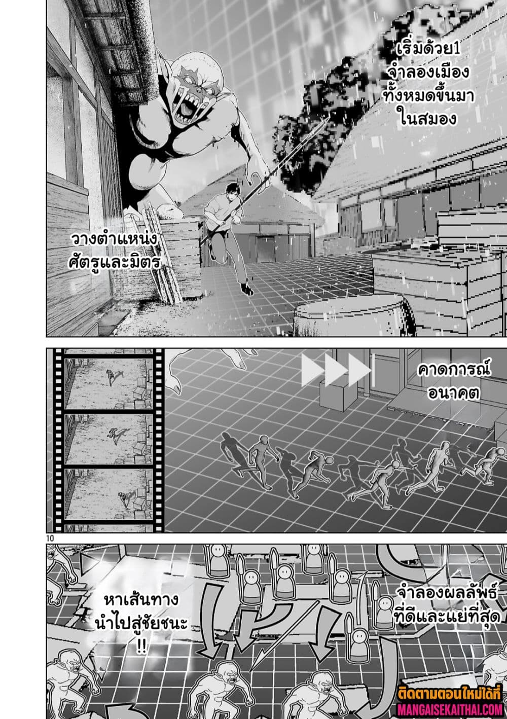 Manga-lc-com อ่านมังงะ อ่านการ์ตูน ออนไลน์ ฟรี Isekai H Eiyuuden ~Bishoujo Senshi-tachi wa Saikyou Gunshi n ตอนที่ 1 2 3 4 5 6 7 8 9 10 11 12 13 14 ฟรี ไม่มีโฆษณา Manga-lc - อ่าน มังงะ อ่าน การ์ตูน ออนไลน์ อ่านมังงะ ฟรี
