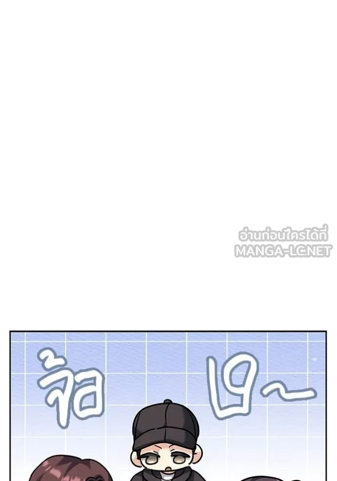 ออร่าดาราอัจฉริยะ ตอนที่ 54 รูปที่ 72