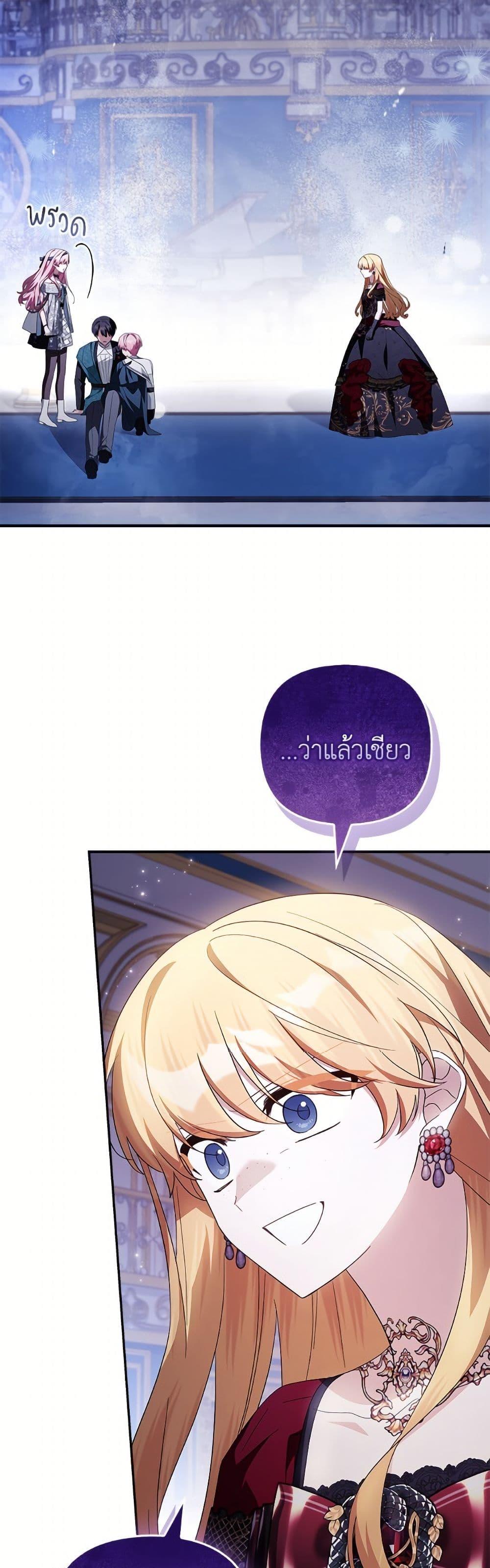 Manga-lc-com อ่านมังงะ อ่านการ์ตูน ออนไลน์ ฟรี The Youngest Daughter of the Villainous Duke ตอนที่ 1 2 3 4 5 6 7 8 9 10 11 12 13 14 ฟรี ไม่มีโฆษณา Manga-lc - อ่าน มังงะ อ่าน การ์ตูน ออนไลน์ อ่านมังงะ ฟรี