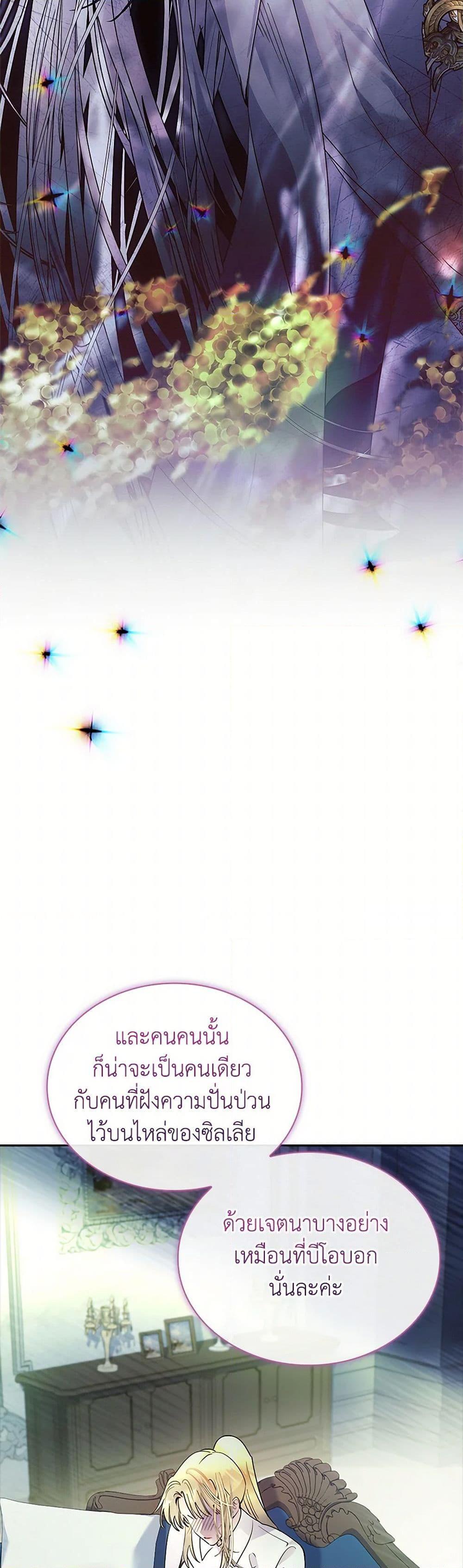 Manga-lc-com อ่านมังงะ อ่านการ์ตูน ออนไลน์ ฟรี I Raised the Nine-Tailed Fox Wrongly ตอนที่ 1 2 3 4 5 6 7 8 9 10 11 12 13 14 ฟรี ไม่มีโฆษณา Manga-lc - อ่าน มังงะ อ่าน การ์ตูน ออนไลน์ อ่านมังงะ ฟรี