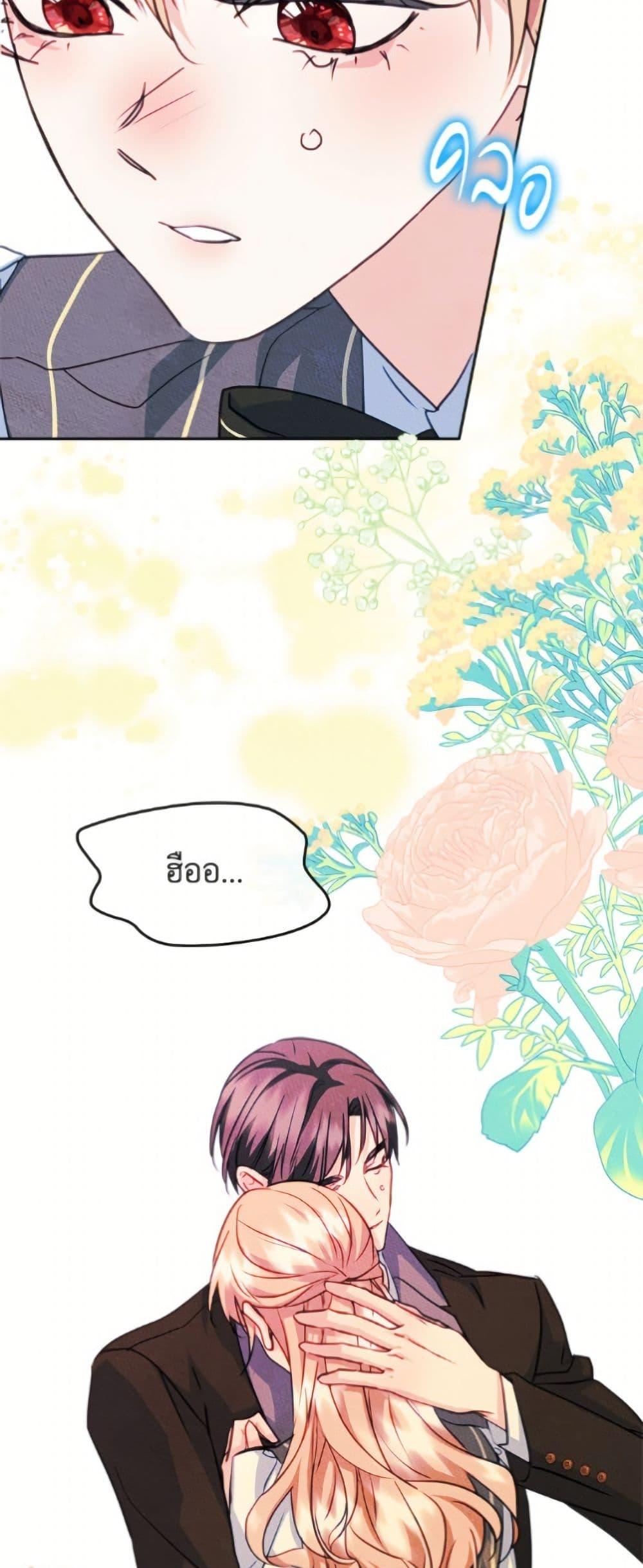 Manga-lc-com อ่านมังงะ อ่านการ์ตูน ออนไลน์ ฟรี I Became The Male Lead’s Female Friend ตอนที่ 1 2 3 4 5 6 7 8 9 10 11 12 13 14 ฟรี ไม่มีโฆษณา Manga-lc - อ่าน มังงะ อ่าน การ์ตูน ออนไลน์ อ่านมังงะ ฟรี