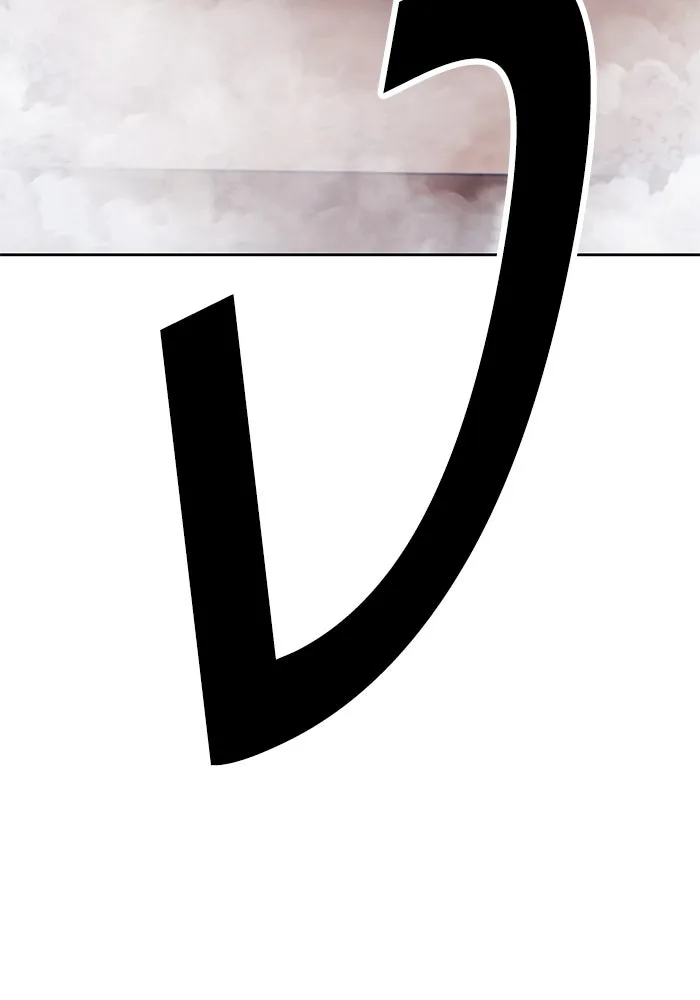 +99 ท่อนไม้พร้อมบวก ตอนที่ 3 เจ้าเด็กหมาป่า (1) รูปที่ 260