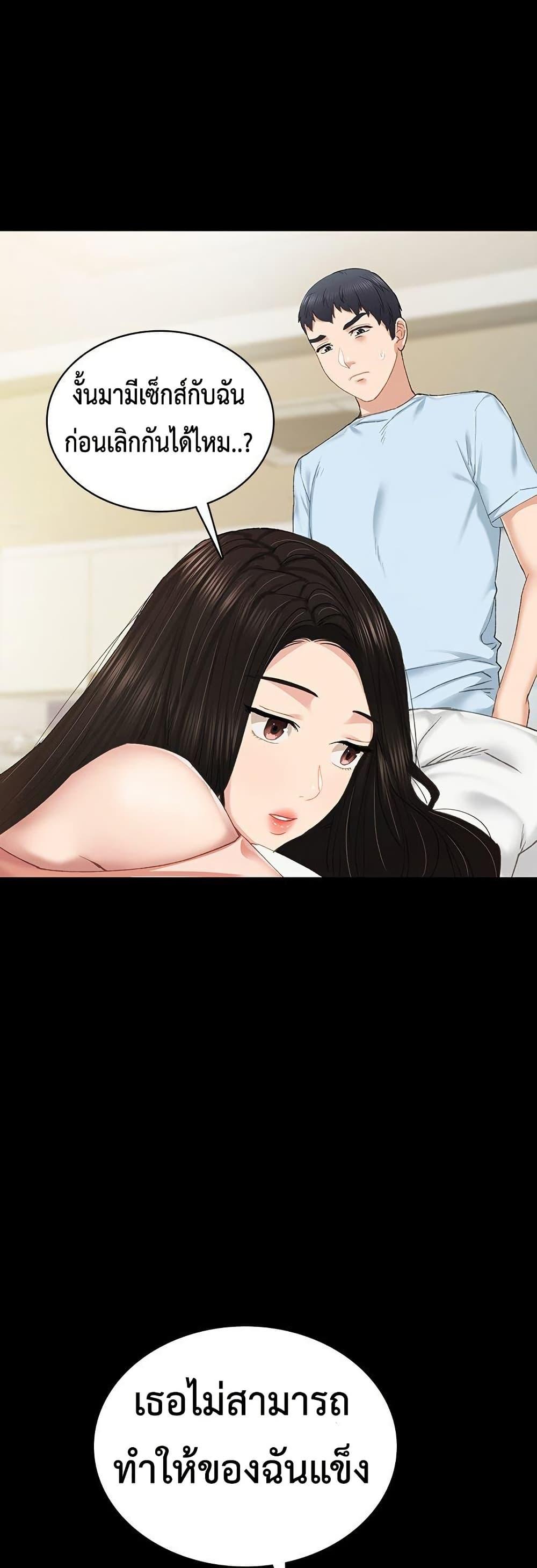 Doujin-Lc- อ่าน โดจิน มังฮวา เกาหลี ญี่ปุ่น จีน แปลไทย Teaching Practice ตอนที่ 1 2 3 4 5 6 7 8 9 10 11 12 13 14 ฟรี ไม่มีโฆษณา อ่าน โดจิน Manhwa เกาหลี ญี่ปุ่น จีน เรามีครบ คัดมาให้เน้นๆ โดจิน 18+ รับประกันความฟินโดย  Doujin Lc
