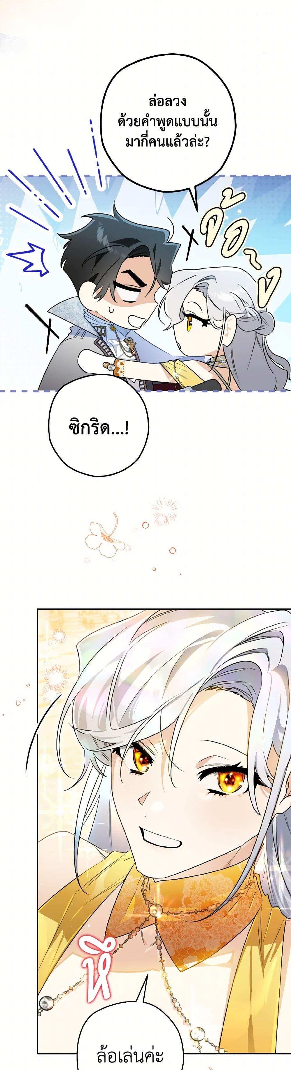 Manga-lc-com อ่านมังงะ อ่านการ์ตูน ออนไลน์ ฟรี Sigrid ตอนที่ 1 2 3 4 5 6 7 8 9 10 11 12 13 14 ฟรี ไม่มีโฆษณา Manga-lc - อ่าน มังงะ อ่าน การ์ตูน ออนไลน์ อ่านมังงะ ฟรี
