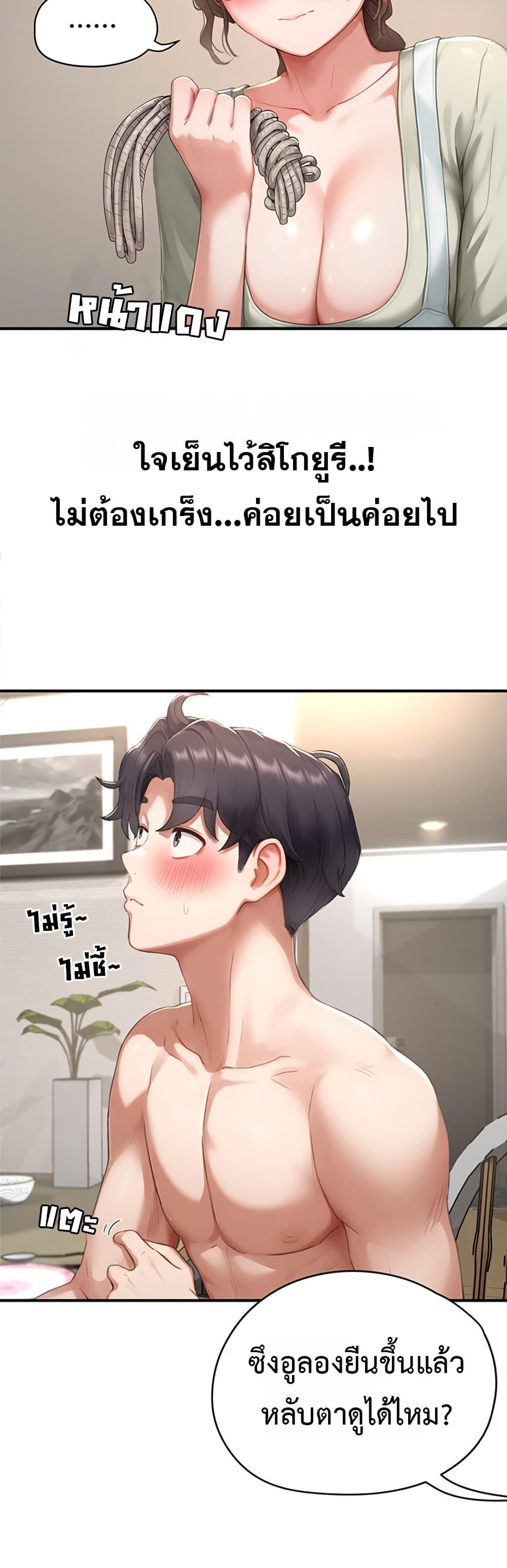 Doujin-Lc- อ่าน โดจิน มังฮวา เกาหลี ญี่ปุ่น จีน แปลไทย Slave Code ตอนที่ 1 2 3 4 5 6 7 8 9 10 11 12 13 14 ฟรี ไม่มีโฆษณา อ่าน โดจิน Manhwa เกาหลี ญี่ปุ่น จีน เรามีครบ คัดมาให้เน้นๆ โดจิน 18+ รับประกันความฟินโดย  Doujin Lc