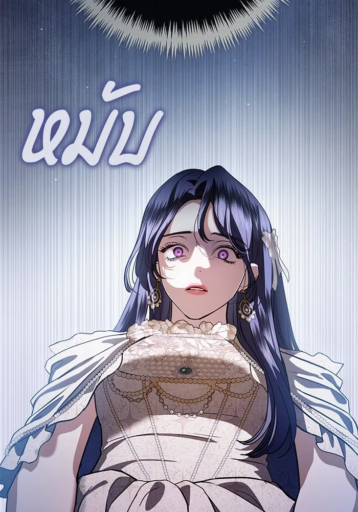 แด่ชู้รักของสามี ตอนที่ 66 รูปที่ 76