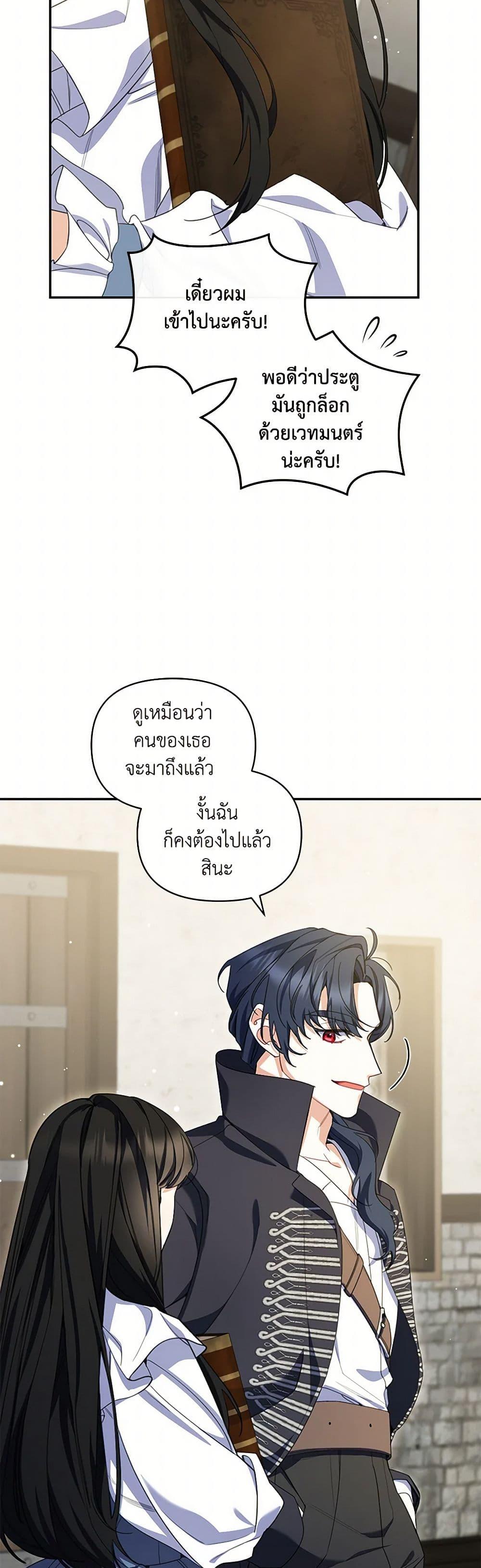 Manga-lc-com อ่านมังงะ อ่านการ์ตูน ออนไลน์ ฟรี Reforming My Regretful Husband ตอนที่ 1 2 3 4 5 6 7 8 9 10 11 12 13 14 ฟรี ไม่มีโฆษณา Manga-lc - อ่าน มังงะ อ่าน การ์ตูน ออนไลน์ อ่านมังงะ ฟรี
