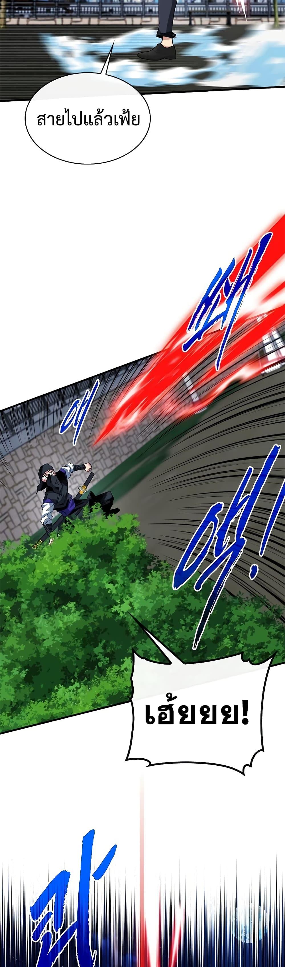 Manga-lc-com อ่านมังงะ อ่านการ์ตูน ออนไลน์ ฟรี SSS-Class Gacha Hunter ตอนที่ 1 2 3 4 5 6 7 8 9 10 11 12 13 14 ฟรี ไม่มีโฆษณา Manga-lc - อ่าน มังงะ อ่าน การ์ตูน ออนไลน์ อ่านมังงะ ฟรี