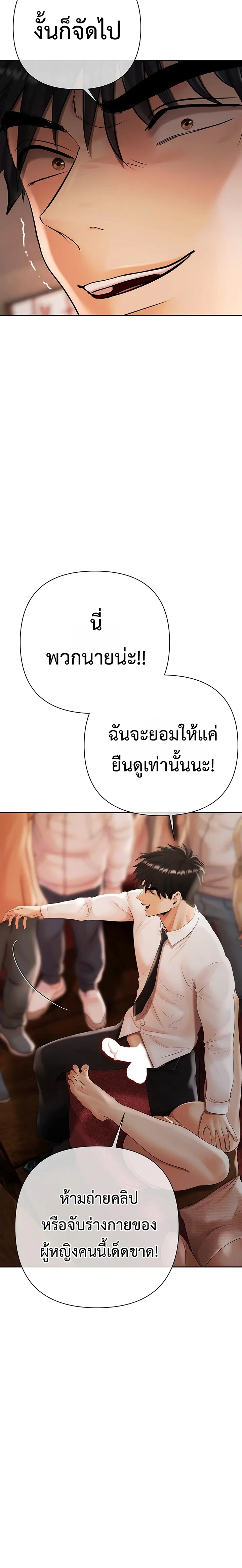 Doujin-Lc- อ่าน โดจิน มังฮวา เกาหลี ญี่ปุ่น จีน แปลไทย Money Games ตอนที่ 1 2 3 4 5 6 7 8 9 10 11 12 13 14 ฟรี ไม่มีโฆษณา อ่าน โดจิน Manhwa เกาหลี ญี่ปุ่น จีน เรามีครบ คัดมาให้เน้นๆ โดจิน 18+ รับประกันความฟินโดย  Doujin Lc