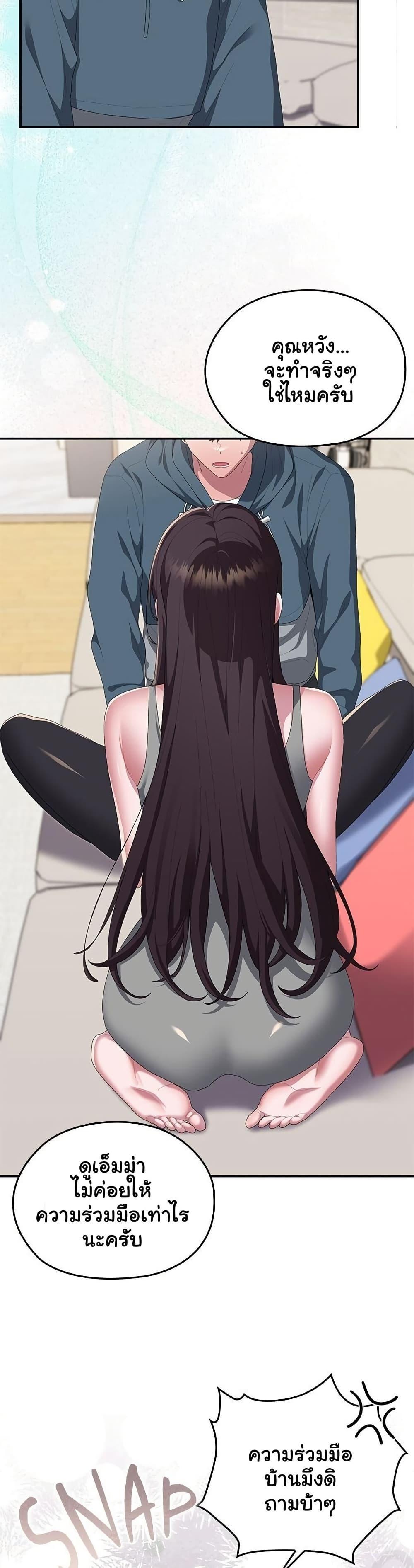 Doujin-Lc- อ่าน โดจิน มังฮวา เกาหลี ญี่ปุ่น จีน แปลไทย Office Shitbag ตอนที่ 1 2 3 4 5 6 7 8 9 10 11 12 13 14 ฟรี ไม่มีโฆษณา อ่าน โดจิน Manhwa เกาหลี ญี่ปุ่น จีน เรามีครบ คัดมาให้เน้นๆ โดจิน 18+ รับประกันความฟินโดย  Doujin Lc