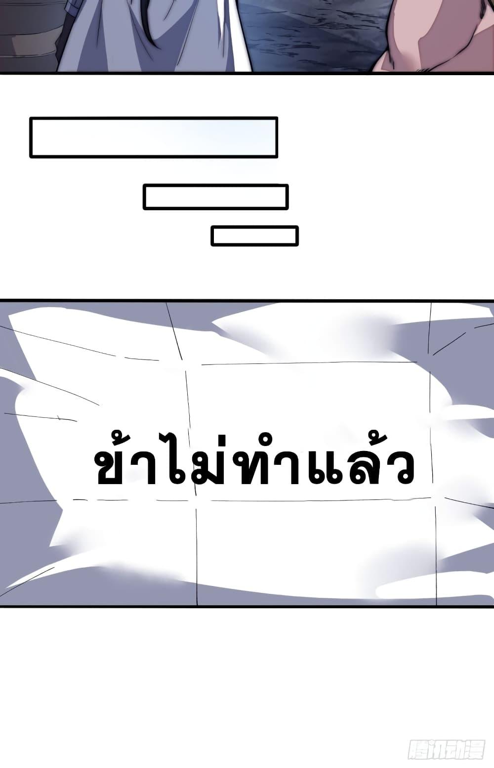 Manga-lc-com อ่านมังงะ อ่านการ์ตูน ออนไลน์ ฟรี It Starts With A Mountain ตอนที่ 1 2 3 4 5 6 7 8 9 10 11 12 13 14 ฟรี ไม่มีโฆษณา Manga-lc - อ่าน มังงะ อ่าน การ์ตูน ออนไลน์ อ่านมังงะ ฟรี