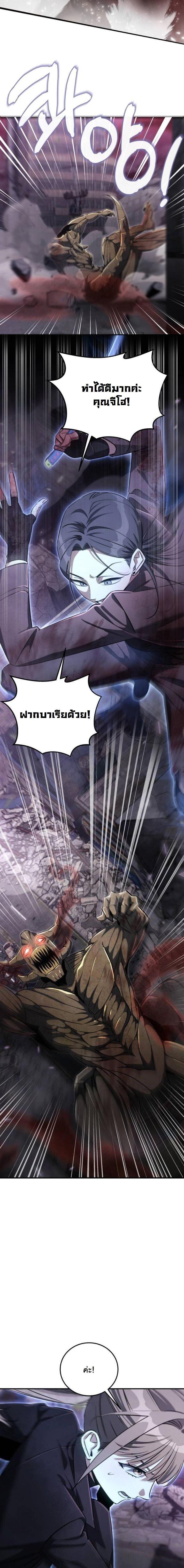 Manga-lc-com อ่านมังงะ อ่านการ์ตูน ออนไลน์ ฟรี The Hunter Lives in a Rented Apartment ตอนที่ 1 2 3 4 5 6 7 8 9 10 11 12 13 14 ฟรี ไม่มีโฆษณา Manga-lc - อ่าน มังงะ อ่าน การ์ตูน ออนไลน์ อ่านมังงะ ฟรี