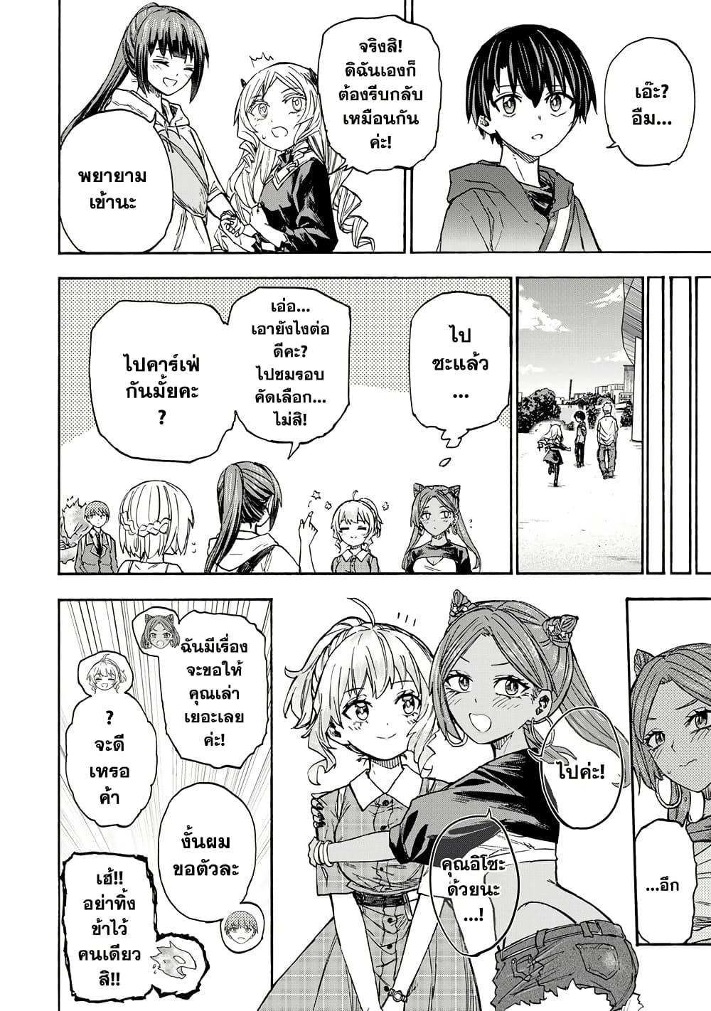 Manga-lc-com อ่านมังงะ อ่านการ์ตูน ออนไลน์ ฟรี Saikyou de Saisoku no Mugen Level Up ตอนที่ 1 2 3 4 5 6 7 8 9 10 11 12 13 14 ฟรี ไม่มีโฆษณา Manga-lc - อ่าน มังงะ อ่าน การ์ตูน ออนไลน์ อ่านมังงะ ฟรี