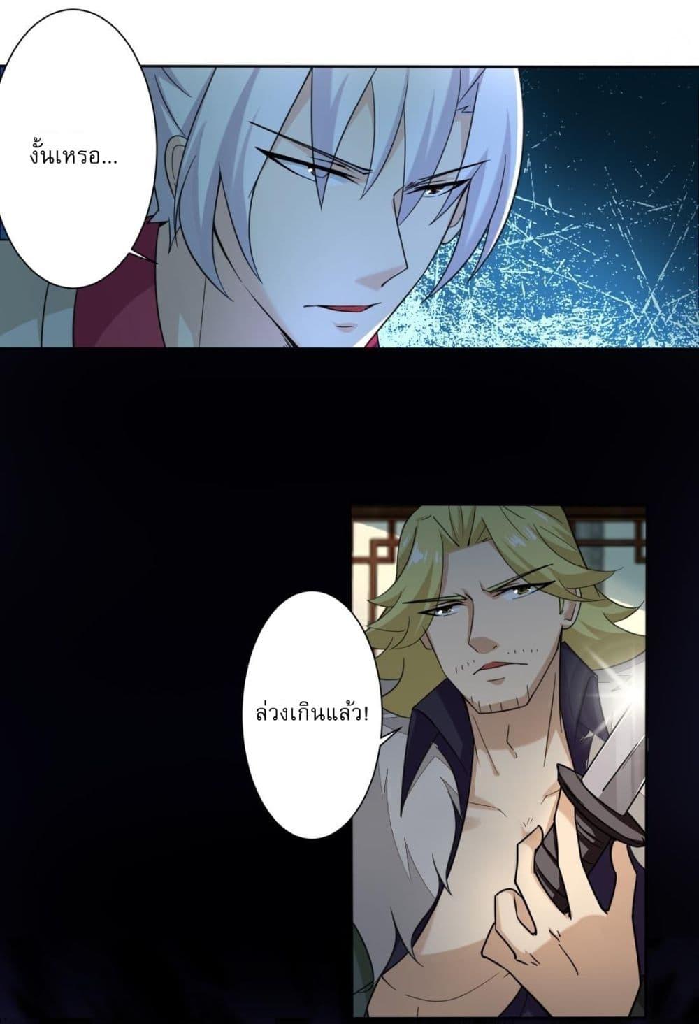 Manga-lc-com อ่านมังงะ อ่านการ์ตูน ออนไลน์ ฟรี Magic Fairy ปรัมปราแห่งเวทมนตร์ ตอนที่ 1 2 3 4 5 6 7 8 9 10 11 12 13 14 ฟรี ไม่มีโฆษณา Manga-lc - อ่าน มังงะ อ่าน การ์ตูน ออนไลน์ อ่านมังงะ ฟรี