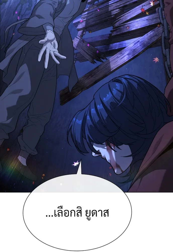นักฆ่าย้อนวัย ตอนที่ 91 รูปที่ 208
