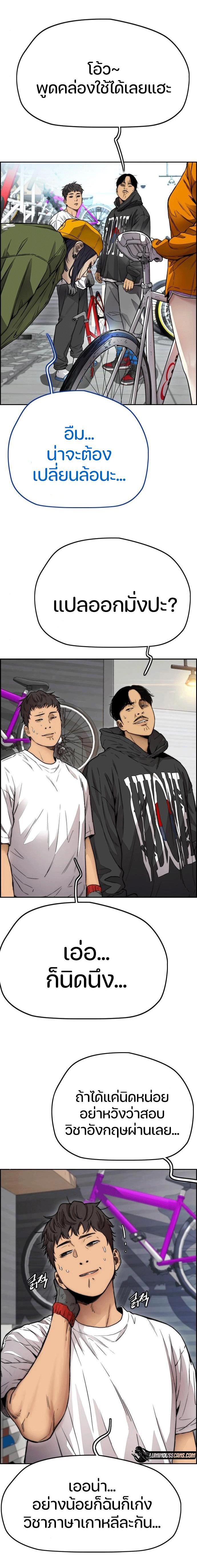 Manga-lc-com อ่านมังงะ อ่านการ์ตูน ออนไลน์ ฟรี Wind Breaker ปั่นสู้ฝัน ตอนที่ 1 2 3 4 5 6 7 8 9 10 11 12 13 14 ฟรี ไม่มีโฆษณา Manga-lc - อ่าน มังงะ อ่าน การ์ตูน ออนไลน์ อ่านมังงะ ฟรี