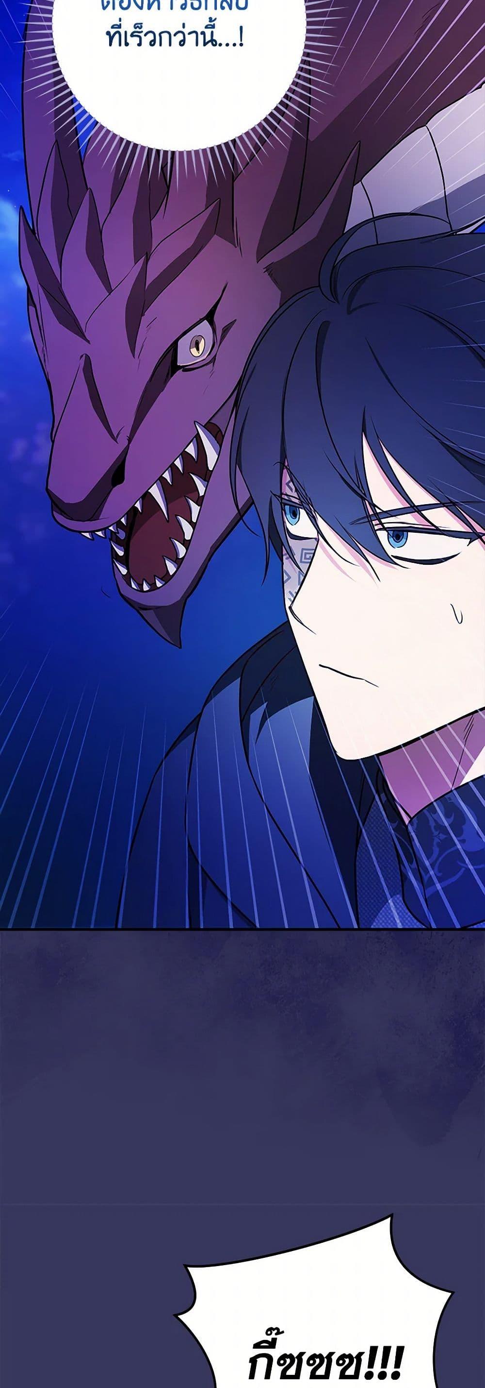 Manga-lc-com อ่านมังงะ อ่านการ์ตูน ออนไลน์ ฟรี I’ll Become the Mother of the Hero ตอนที่ 1 2 3 4 5 6 7 8 9 10 11 12 13 14 ฟรี ไม่มีโฆษณา Manga-lc - อ่าน มังงะ อ่าน การ์ตูน ออนไลน์ อ่านมังงะ ฟรี