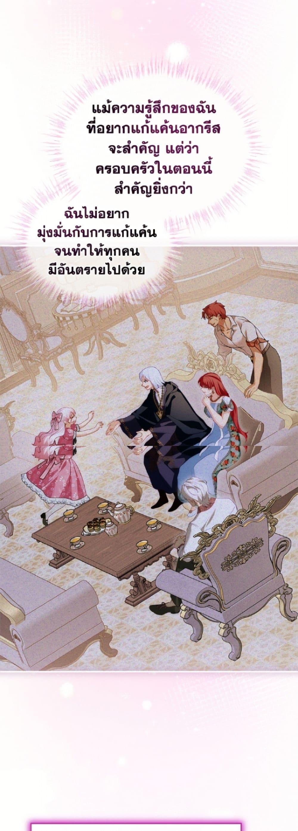 Manga-lc-com อ่านมังงะ อ่านการ์ตูน ออนไลน์ ฟรี I Was Reincarnated as a Baby Fox God ตอนที่ 1 2 3 4 5 6 7 8 9 10 11 12 13 14 ฟรี ไม่มีโฆษณา Manga-lc - อ่าน มังงะ อ่าน การ์ตูน ออนไลน์ อ่านมังงะ ฟรี