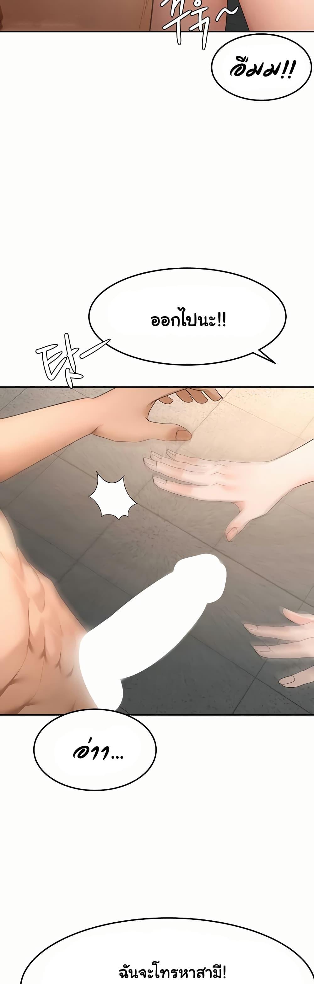Doujin-Lc- อ่าน โดจิน มังฮวา เกาหลี ญี่ปุ่น จีน แปลไทย Rooftop Sex King ตอนที่ 1 2 3 4 5 6 7 8 9 10 11 12 13 14 ฟรี ไม่มีโฆษณา อ่าน โดจิน Manhwa เกาหลี ญี่ปุ่น จีน เรามีครบ คัดมาให้เน้นๆ โดจิน 18+ รับประกันความฟินโดย  Doujin Lc