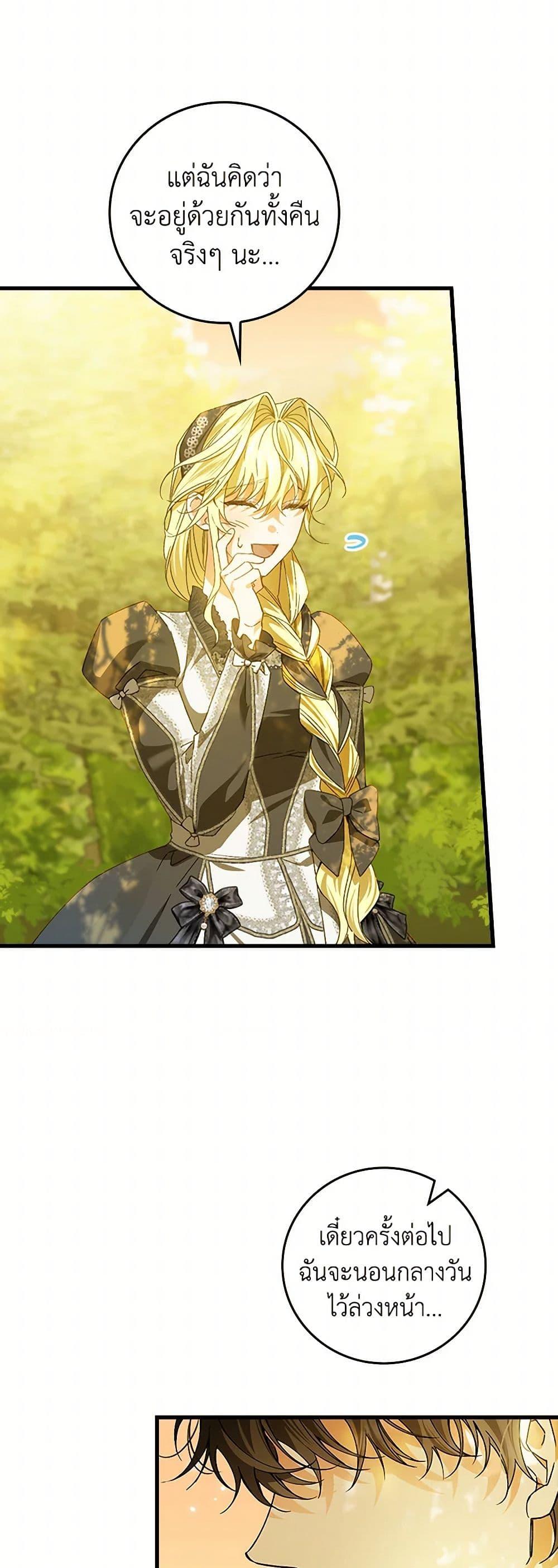 Manga-lc-com อ่านมังงะ อ่านการ์ตูน ออนไลน์ ฟรี The Perfect Plan for a Fairy-Tale Ending ตอนที่ 1 2 3 4 5 6 7 8 9 10 11 12 13 14 ฟรี ไม่มีโฆษณา Manga-lc - อ่าน มังงะ อ่าน การ์ตูน ออนไลน์ อ่านมังงะ ฟรี