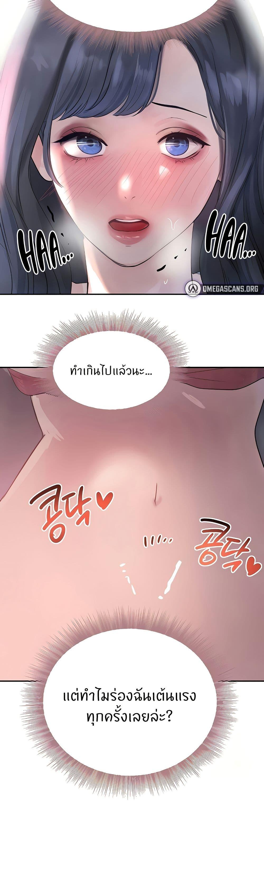 Doujin-Lc- อ่าน โดจิน มังฮวา เกาหลี ญี่ปุ่น จีน แปลไทย The Boss’s Daughter ตอนที่ 1 2 3 4 5 6 7 8 9 10 11 12 13 14 ฟรี ไม่มีโฆษณา อ่าน โดจิน Manhwa เกาหลี ญี่ปุ่น จีน เรามีครบ คัดมาให้เน้นๆ โดจิน 18+ รับประกันความฟินโดย  Doujin Lc