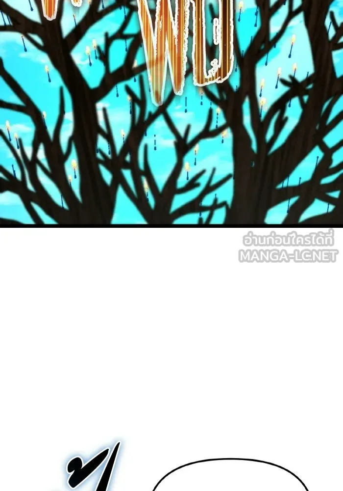 การแข่งขันของผู้เกิดใหม่ ตอนที่ 109 รูปที่ 111