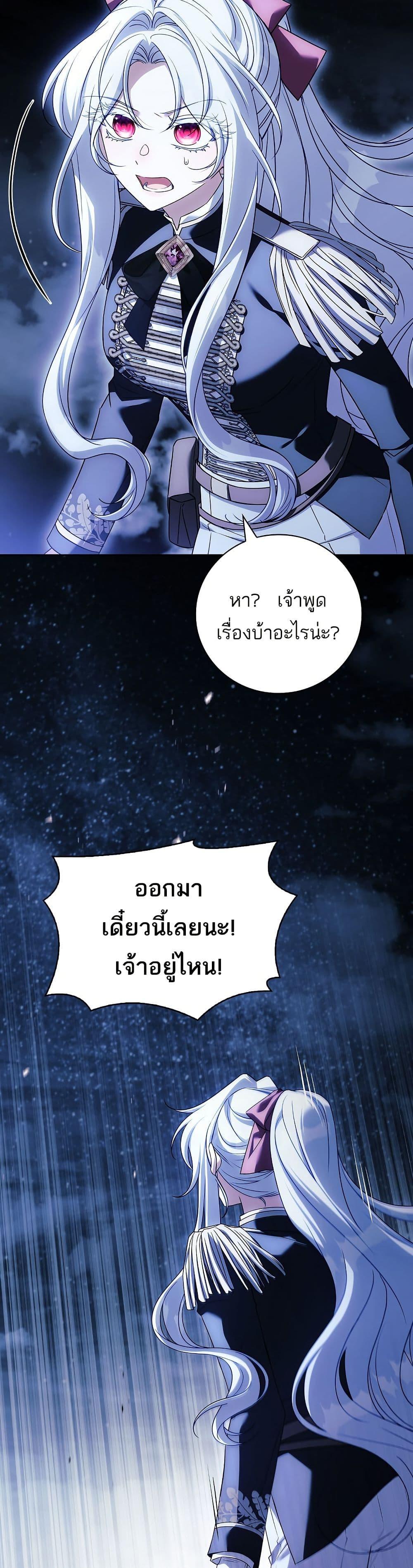 Manga-lc-com อ่านมังงะ อ่านการ์ตูน ออนไลน์ ฟรี The Father and the Daughter ตอนที่ 1 2 3 4 5 6 7 8 9 10 11 12 13 14 ฟรี ไม่มีโฆษณา Manga-lc - อ่าน มังงะ อ่าน การ์ตูน ออนไลน์ อ่านมังงะ ฟรี