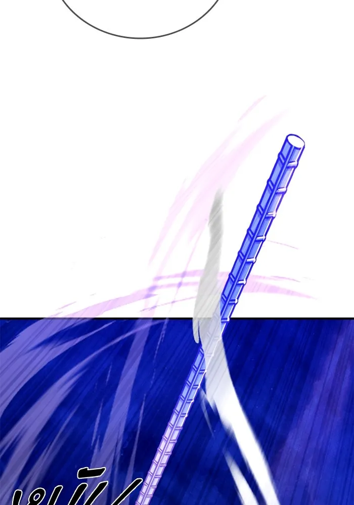 มือพิพากษา ตอนที่ 15 รูปที่ 151