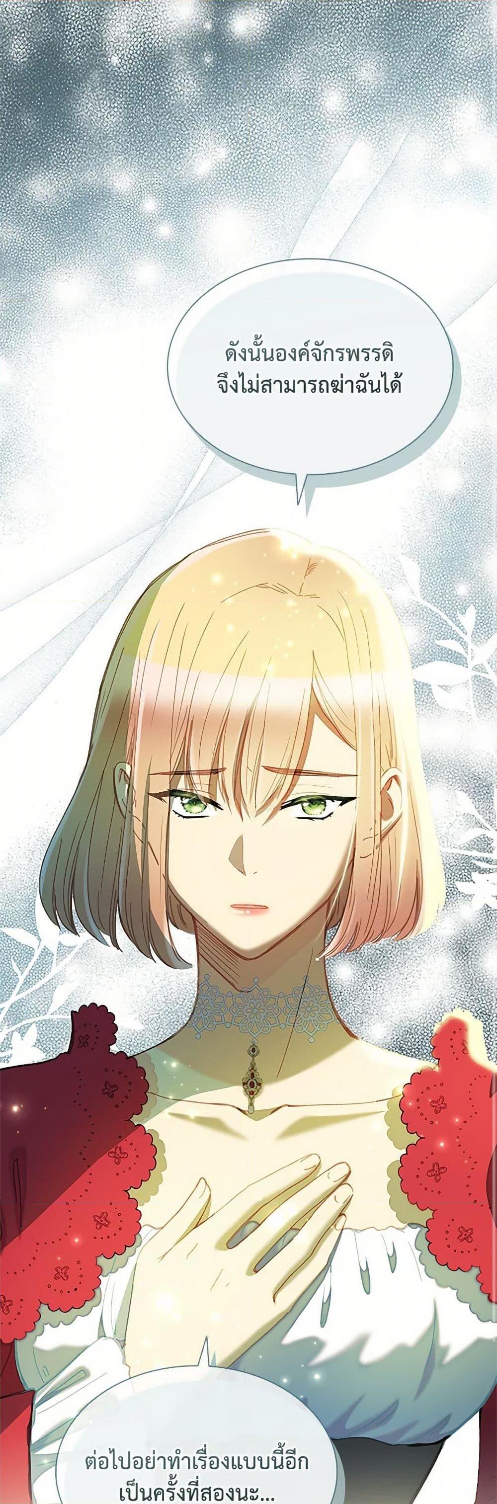 Manga-lc-com อ่านมังงะ อ่านการ์ตูน ออนไลน์ ฟรี The Mighty Extra – One Girl Changes the World ตอนที่ 1 2 3 4 5 6 7 8 9 10 11 12 13 14 ฟรี ไม่มีโฆษณา Manga-lc - อ่าน มังงะ อ่าน การ์ตูน ออนไลน์ อ่านมังงะ ฟรี