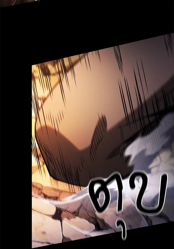 นักดาบอัจฉริยะจากอะคาเดมี ตอนที่ 101 รูปที่ 80