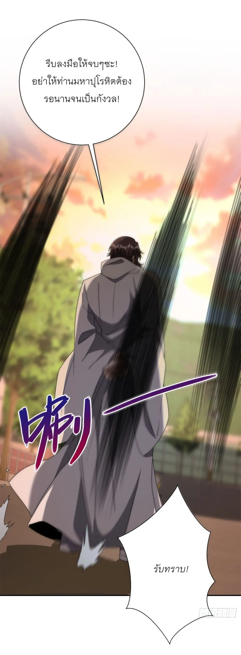 Manga-lc-com อ่านมังงะ อ่านการ์ตูน ออนไลน์ ฟรี After Being Reincarnated I Will Reach the Top With My Diverg ตอนที่ 1 2 3 4 5 6 7 8 9 10 11 12 13 14 ฟรี ไม่มีโฆษณา Manga-lc - อ่าน มังงะ อ่าน การ์ตูน ออนไลน์ อ่านมังงะ ฟรี