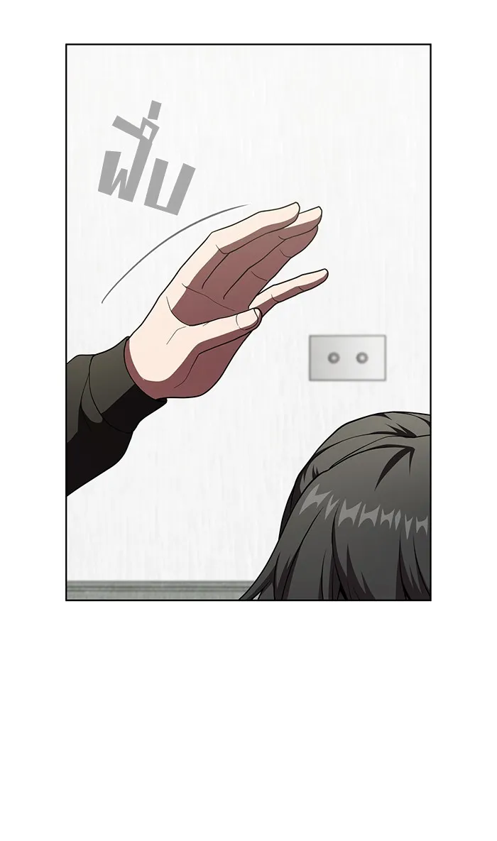 ผู้เล่นขั้นเทพแห่งหอคอยฝึกสอน ตอนที่ 75 รูปที่ 86