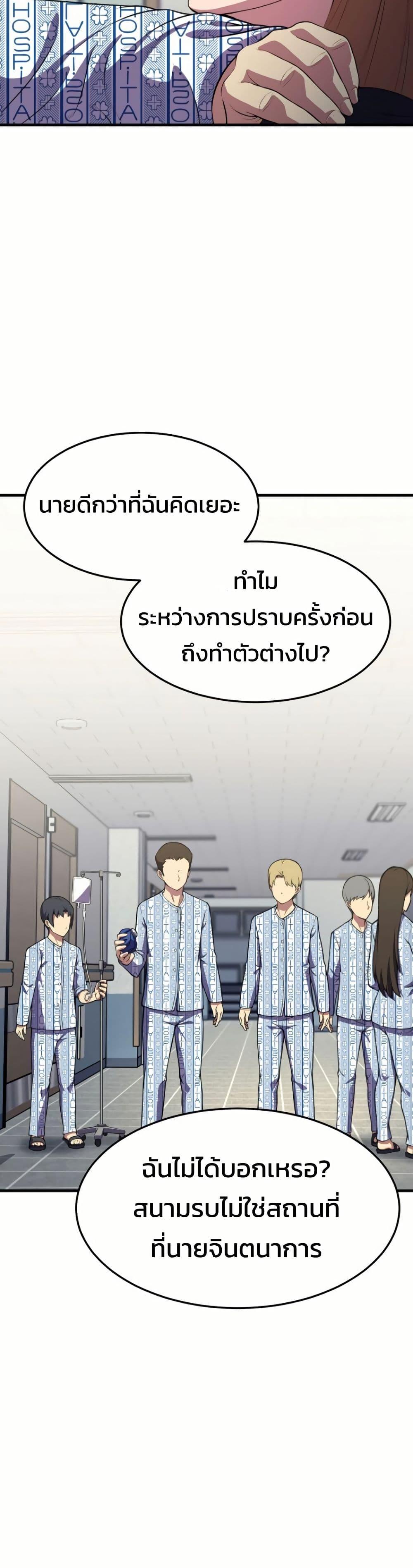 Manga-lc-com อ่านมังงะ อ่านการ์ตูน ออนไลน์ ฟรี Academy Reincarnation Hero ตอนที่ 1 2 3 4 5 6 7 8 9 10 11 12 13 14 ฟรี ไม่มีโฆษณา Manga-lc - อ่าน มังงะ อ่าน การ์ตูน ออนไลน์ อ่านมังงะ ฟรี