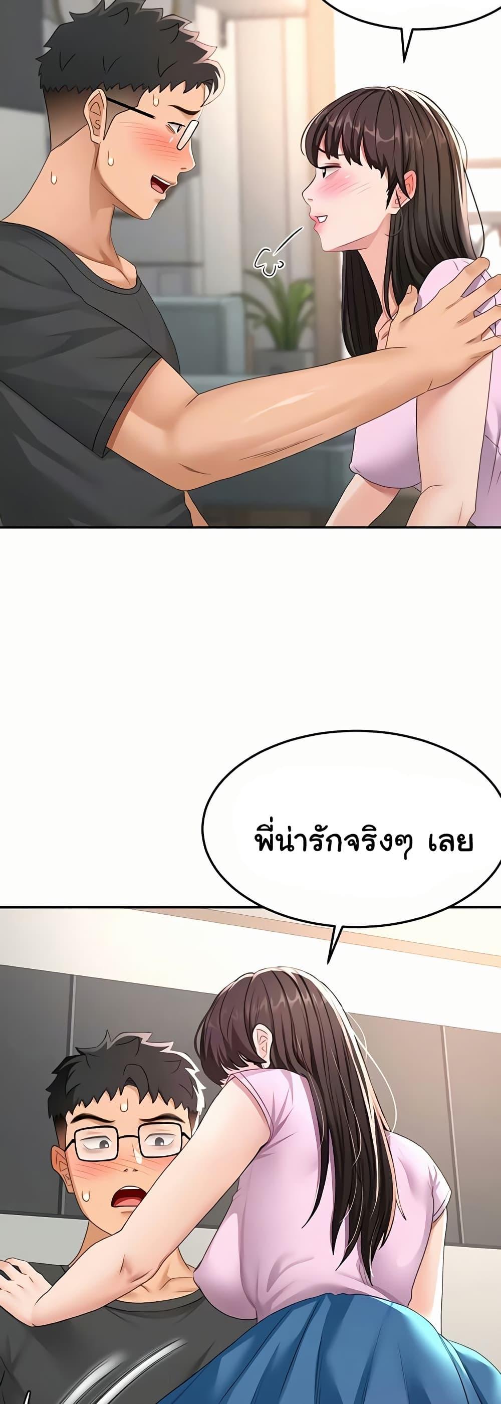Doujin-Lc- อ่าน โดจิน มังฮวา เกาหลี ญี่ปุ่น จีน แปลไทย Rooftop Sex King ตอนที่ 1 2 3 4 5 6 7 8 9 10 11 12 13 14 ฟรี ไม่มีโฆษณา อ่าน โดจิน Manhwa เกาหลี ญี่ปุ่น จีน เรามีครบ คัดมาให้เน้นๆ โดจิน 18+ รับประกันความฟินโดย  Doujin Lc