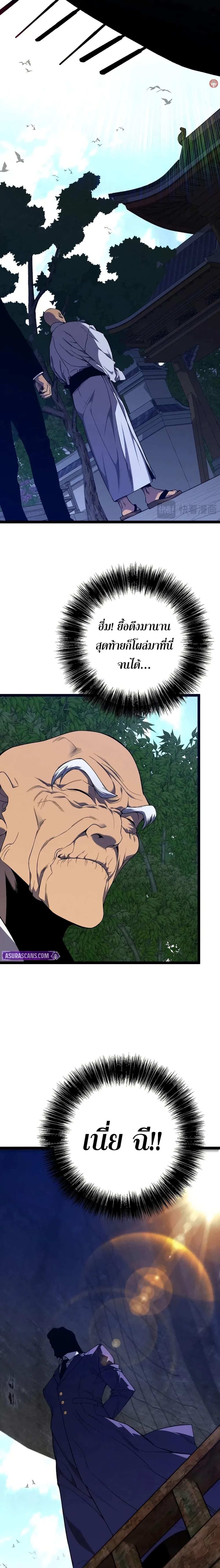 Manga-lc-com อ่านมังงะ อ่านการ์ตูน ออนไลน์ ฟรี I Copy Talents ตอนที่ 1 2 3 4 5 6 7 8 9 10 11 12 13 14 ฟรี ไม่มีโฆษณา Manga-lc - อ่าน มังงะ อ่าน การ์ตูน ออนไลน์ อ่านมังงะ ฟรี