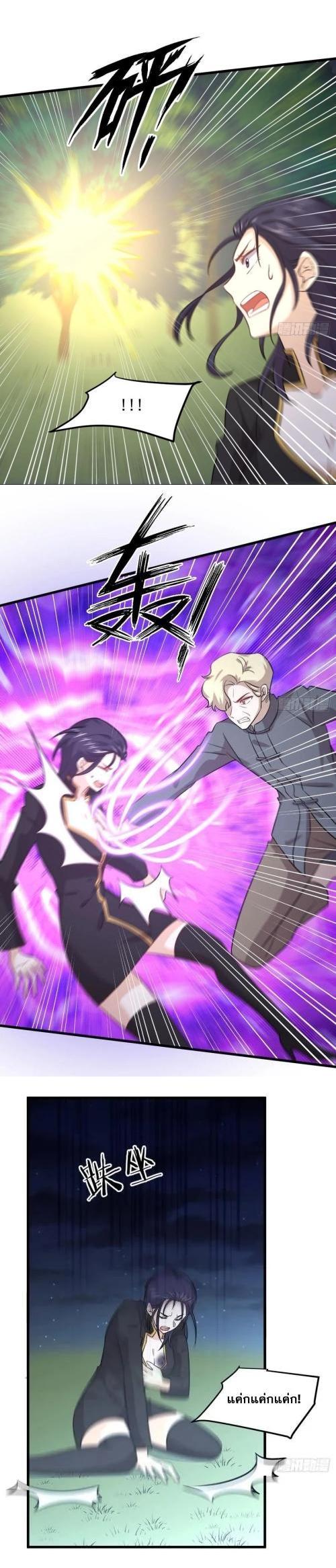 Manga-lc-com อ่านมังงะ อ่านการ์ตูน ออนไลน์ ฟรี Immortal Swordsman in the Reverse World ตอนที่ 1 2 3 4 5 6 7 8 9 10 11 12 13 14 ฟรี ไม่มีโฆษณา Manga-lc - อ่าน มังงะ อ่าน การ์ตูน ออนไลน์ อ่านมังงะ ฟรี